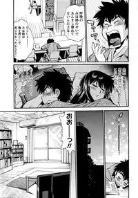 [Manabe Jouji] Kaseifu wa Mama Ch.1-12
