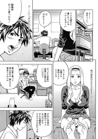 Junai Kajitsu 2011-05 [Digital]