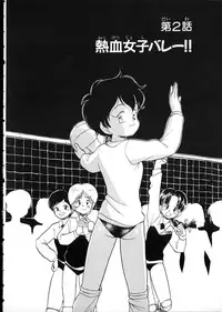 [Youkihi] Flexible Kid vol01