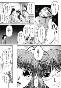 COMIC Momohime 2008-09