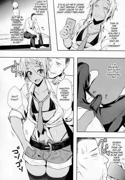 (C94) [3355 (Yuuki Chizuco)] Pakkopako Papa x Ko [English] [mysterymeat3]