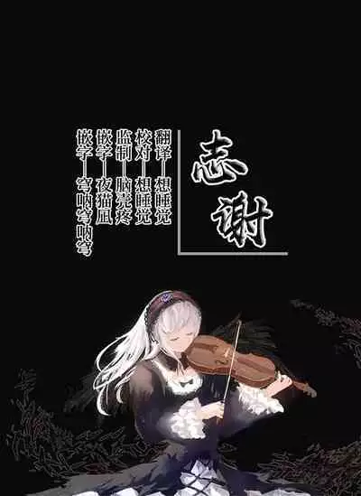 Reimu no Kawaisa ni Kizuita Futari ga Ecchi na Goudoushi Tsukurimashita. | 发现了灵梦可爱之处的两人制作了色情的合同志