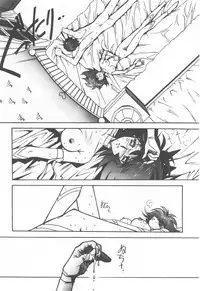 [Ogata Satomi] Kyouakuteki Shidou Selection