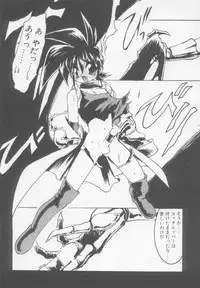 [Anthology] Undercover Boys Vol. 1