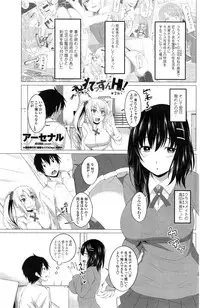 COMIC Penguin Club 2015-02