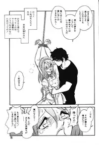 Ayla Deluxe - Vol.16