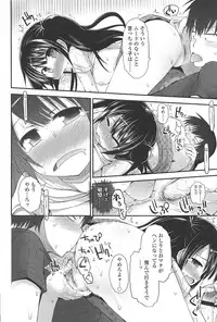 [Fujisaka Lyric] Lyrical Cute