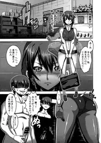 [HG Chagawa] Chichiniku no Rakuin Bakunyuu ni kizamareta Etsuraku