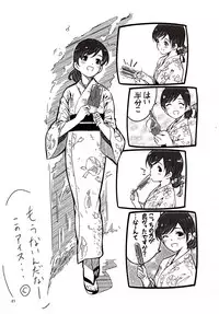 (C92) [telomereNA (Gustav)] Zenbu Natsu no Sei. (THE IDOLM@STER CINDERELLA GIRLS)