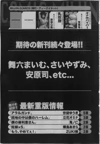 BUSTER Comic 2016-03