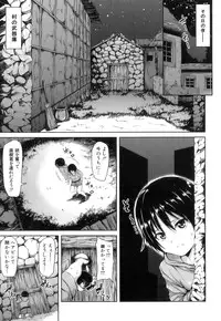 [Tachibana Omina] Boy Meets Harem