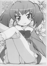 [HEP (Volcano Shigeru)] Muddy tea