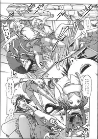 COMIC Megastore 2007-11