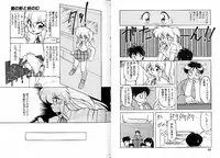 [Ruen Rouga] Trouble Evocation Vol.2