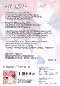 [Akikaze Asparagus (Aki)] Augyuste Temptation (Granblue Fantasy) [Digital]