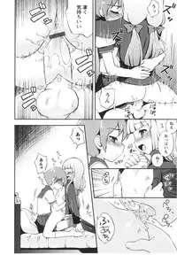 [NemuNemu] Tsuntsun Shichau Otoshigoro