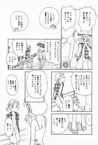 [Suehirogari] K.A.A.R. 2 Natsu no Maki