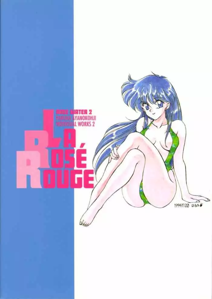 ROSE WATER 2 ROSE ROUGE