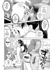 Otouto no Musume 2 | My Little Brother's Daughter 2