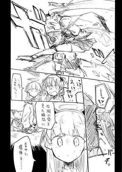 Kore wa Toaru Kivotos no Ohanashi desu.