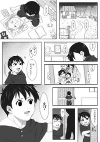 [Under Guraun Dou] The Illegal Torture