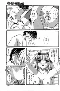 Manga Bangaichi 2007-02