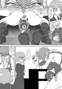 [HeMeLoPa (Yamada Shiguma)] Bind!! 2 (Cardfight!! Vanguard) [Digital]