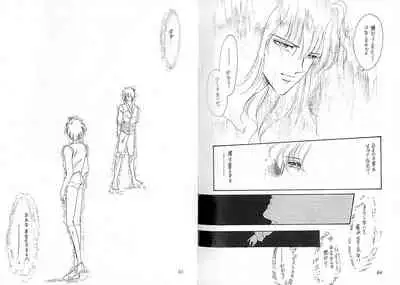 [CLUB DOLL (Ozaki Minami)] Dokusenyoku VOL. 3 (Captain Tsubasa)