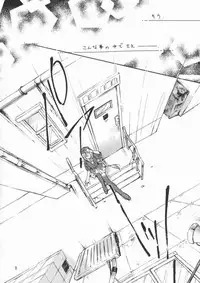 [Amecyan] Amai Itami (Tsukihime)