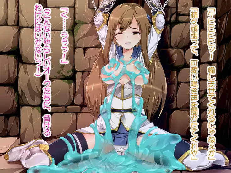 Seikishi Reesa Saimin Ryoujoku ni Otsu