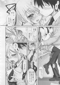 COMIC Megastore 2012-06