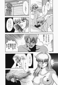 [mintsu kawahara] SWEET MINT COLLECTION