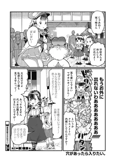 COMIC HOTMILK 2020-02