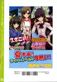 Comic Revolution Vol. 3