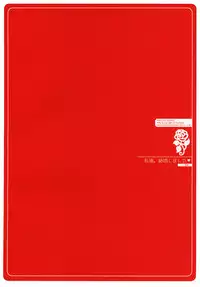 (C75) [PINK (Araiguma)] Watashitachi, Kekkon Shimashita | We got married (Code Geass) [English]