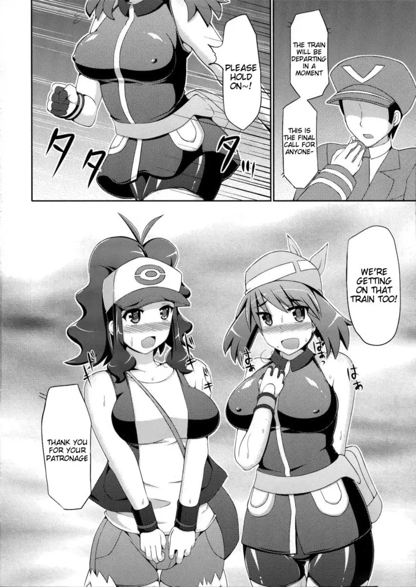 Super Groper Train