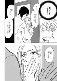 MAGAZINE BE×BOY 2016-11 [Digital]