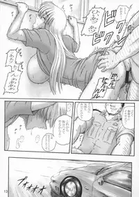 [Iwashi (Benjamin)] Uchiage Suihanki 5gouki (Kochikame)