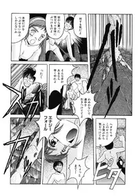 [Hiraki Naori] Mahou Oujo [Digital]