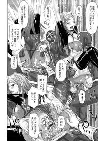 [Kira Hiroyoshi] Musou Sentai Itemaunjya