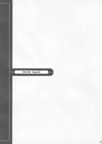 (COMIC1☆6) [Atelier Lunette (Mikuni Atsuko)] OM☆HM (Puella Magi Madoka Magica)