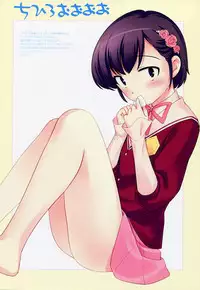 (C82) [Tokuda (Ueda Yuu)] Kami Oshi!!! (The World God Only Knows)