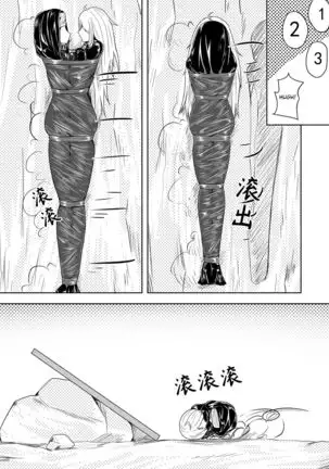 Whiser of Guidance 1-18