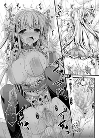 COMIC Grape Vol. 15 [Digital]