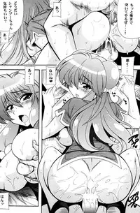(C84) [Leaz Koubou (Oujano Kaze)] Neko Hanten Kyuukyokuteki Urasaitan (Ranma 1/2)