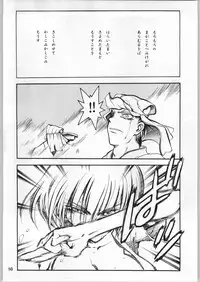 (C63) [Akai Marlboro (Aka Marl)] Akai Oreimairi Vol. 1