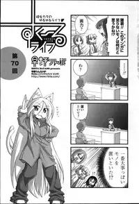 COMIC Penguin Club 2011-11