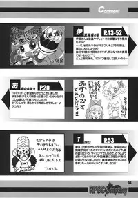 [RPG COMPANY2] Powerpuff Spirits Z Sono 2 (Powerpuff Girls Z) [Digital]