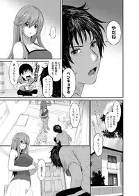 [Ryoh-zoh] Ambiguous Crisis