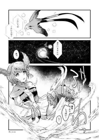 Yasashii Uta - Dear blue bird. A requiem for me.